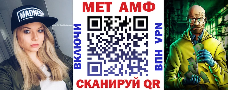 как найти закладки Хотьково mega Amphetamine Premium