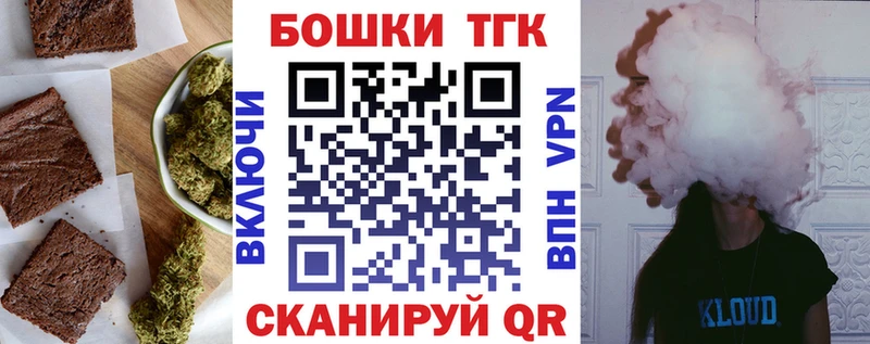 как найти наркотики  Хотьково  Еда ТГК марихуана 