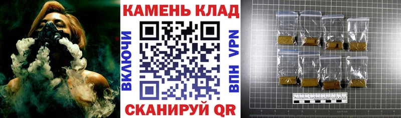 нарко площадка клад  Хотьково  ссылка на мегу рабочий сайт  ГАШ Cannabis  купить  