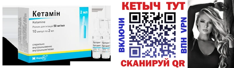 КЕТАМИН ketamine  дарнет шоп  Хотьково 