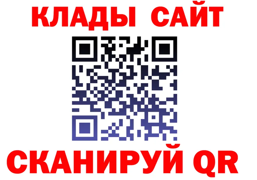Бутират GHB зеркало shop KRAKEN Хотьково