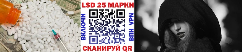 ЛСД экстази кислота  Хотьково 