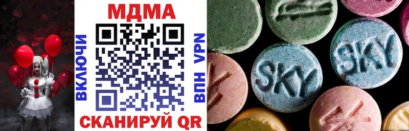 MDMA VHQ  Хотьково 