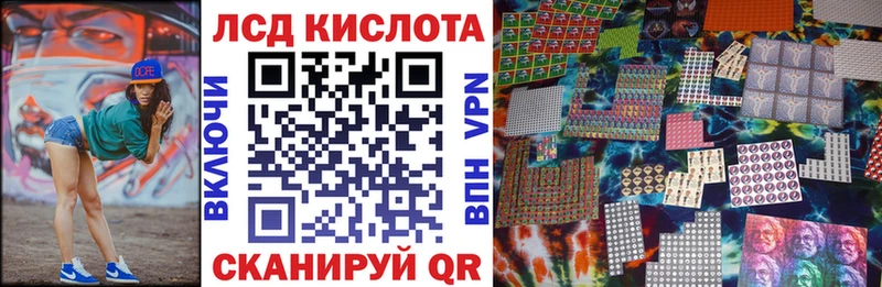 купить закладку  Хотьково  площадка какой сайт  Марки N-bome 1,8мг 